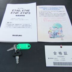 スズキセニアカー　ＥＴ４Ｄ６　作動確認　ＯＫです。の画像