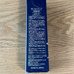 WV スキンアップファンデーション　25g 新品未開封の画像