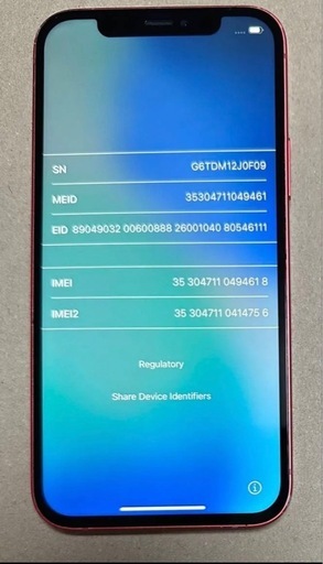 iPhone12 128GB