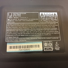AVOXポータブルBDプレーヤー　10インチ　APBD-1080HKの画像