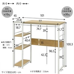 キッチンカウンターの画像