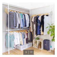 突っ張りハンガーの画像