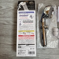 節水シャワーヘッドの画像