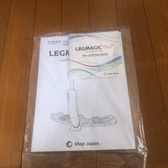 レッグマジックプラス　グリーンの画像