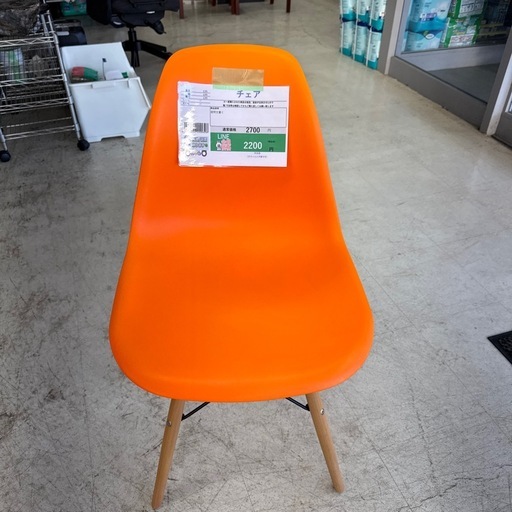 🉐LINE会員限定スペシャル価格🉐【チェア】2200円27ー265 (リサイクル