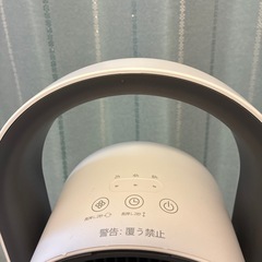 セラミックファンヒーターの画像