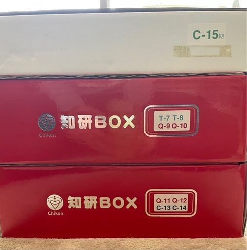 ベビーパークとキッズアカデミーの知研BOX (たなか) 北山の本/CD/DVDの