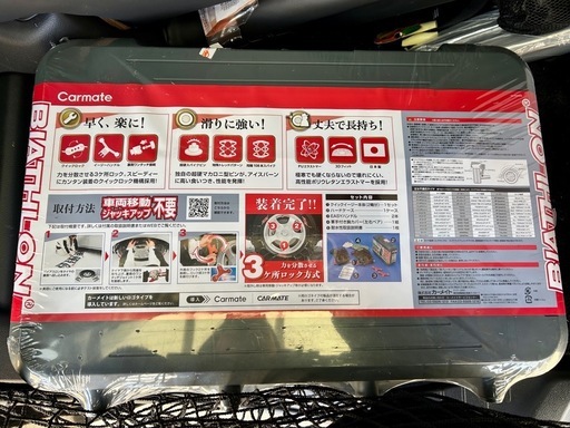新品 タイヤチェン