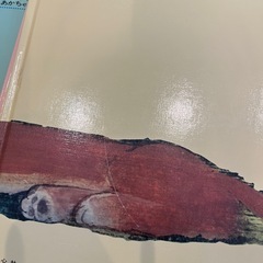 松谷みよ子　赤ちゃんの本の画像