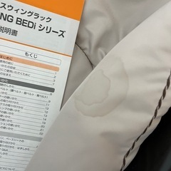 電動バウンサー　　の画像