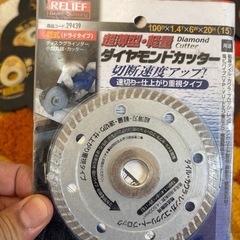 ★お引き取りいただきました★100ミリサンダー刃色々の画像