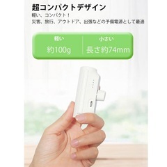 モバイルバッテリー軽量 小型  iPhone Lightning コードレスの画像