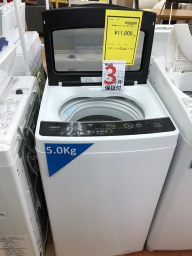 《尼崎市/リサイクルショップドリーム次屋店》★ジモティー割引有★洗濯機　アクア　AQW-G50JJ 2021年製　中古品　クリーニング済み☆尼崎市若王寺☆