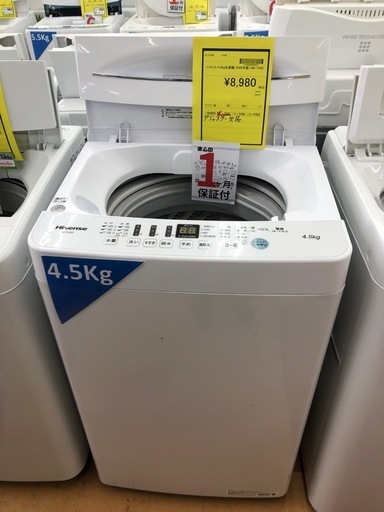 尼崎市/リサイクルショップドリーム次屋店》☆ジモティー割引有 