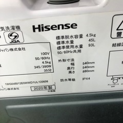 《尼崎市/リサイクルショップドリーム次屋店》★ジモティー割引有★ハイセンス　4.5kg洗濯機　2020年製　HW-T45D☆尼崎市若王寺☆の画像