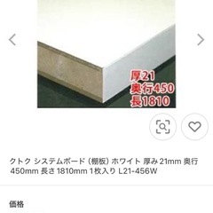 残り1枚‼️システムボード‼️新品未使用‼️格安で‼️の画像