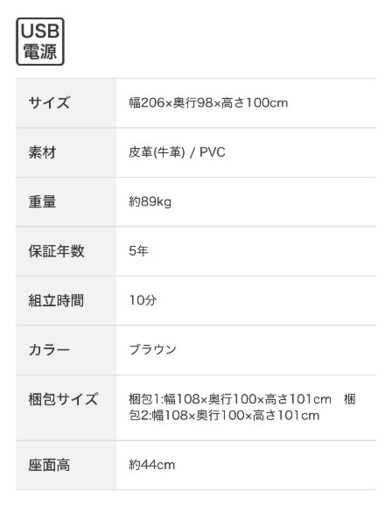 定価約27万！！3人掛け電動本革リクライニングソファ