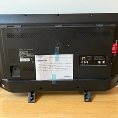 一人暮らしに！　32V型テレビ　SONY kg-32w730e アンテナケーブル付の画像