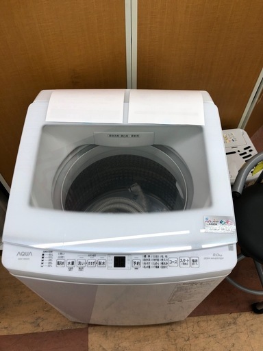 《尼崎市/リサイクルショップドリーム次屋店》★ジモティー割引有★9kg洗濯機　アクア　AQW-V9E5 2025年製　中古品　クリーニ