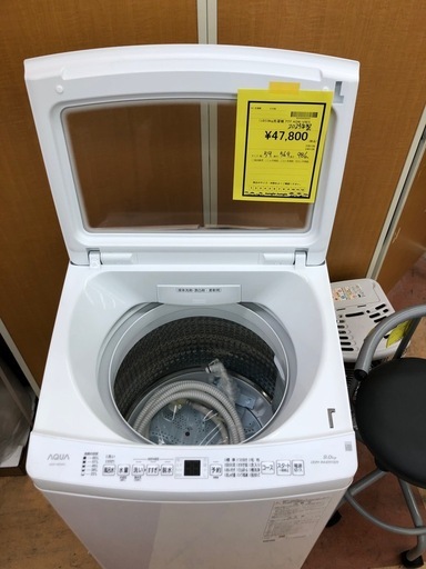 《尼崎市/リサイクルショップドリーム次屋店》★ジモティー割引有★9kg洗濯機　アクア　AQW-V9E5 2025年製　中古品　クリーニ