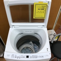《尼崎市/リサイクルショップドリーム次屋店》★ジモティー割引有★9kg洗濯機　アクア　AQW-V9E5 2025年製　中古品　クリーニング済み　☆尼崎市若王寺☆の画像