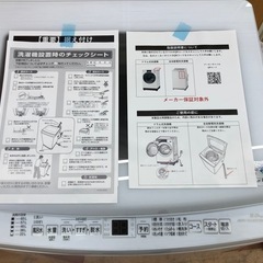 《尼崎市/リサイクルショップドリーム次屋店》★ジモティー割引有★9kg洗濯機　アクア　AQW-V9E5 2025年製　中古品　クリーニング済み　☆尼崎市若王寺☆の画像