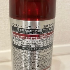 残量約半分　スカルプD 育毛剤 薬用育毛トニック 男性用 180ml アンファーの画像