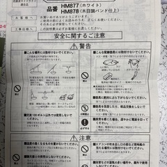 蛍光灯照明を差し上げますの画像