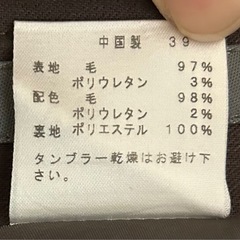 美品‼️EKDUTÍNスカートの画像