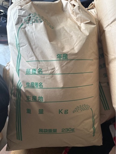 R7 年産　きぬむすめ玄米