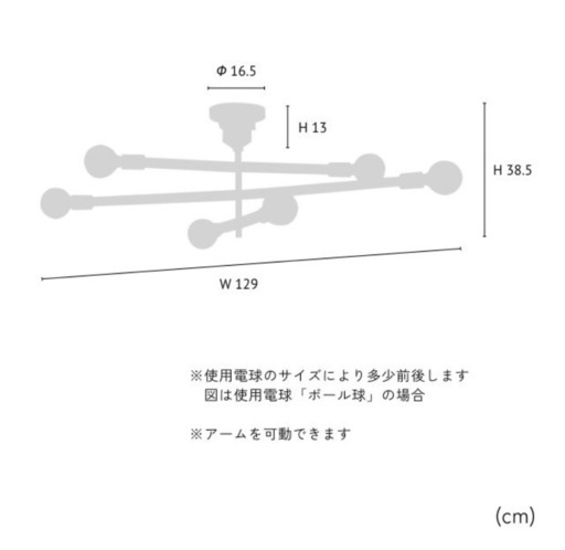 インターフォルム　シーリングライト 