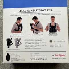 抱っこ紐　　0ヶ月から14ヶ月までの画像