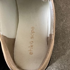 サマンサモスモス　エヘカの画像