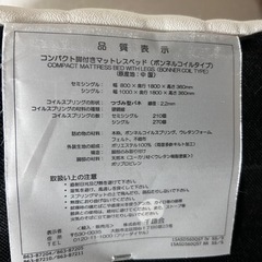 千趣会 セミシングル 脚付きマットレスベッド(ボンネルコイル) / 犬飼育の画像