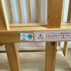 ベビーベッド　ミニサイズ（60×90cm）の画像