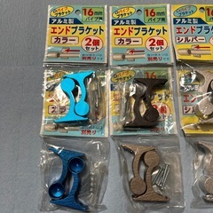 新品アルミ製 エンドブラケット各種の画像