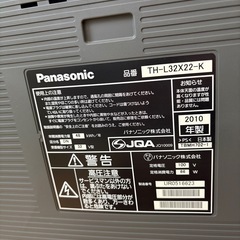 パナソニック 液晶テレビ 32型の画像