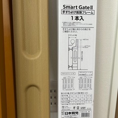 日本育児　スマートゲイト2  ベビーゲートの画像