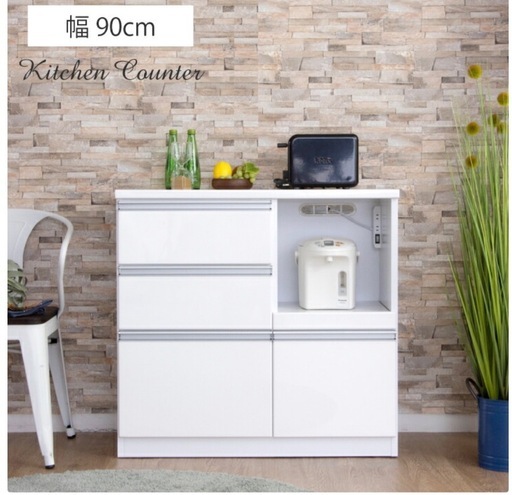 【26,800円購入】光沢ホワイト✨キッチンカウンター 幅90cm／2口コンセント付／完成品
