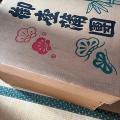 和室によく似合う座布団の画像