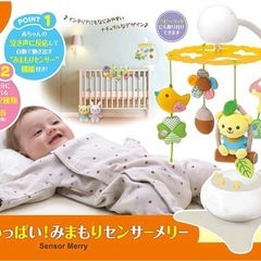 Combi メリーの画像