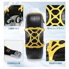 未使用 タイヤチェーン  タイヤ幅165～265mm対応 非金属 ジャッキアップ不要の画像