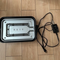 【受取者様決まりました。】山善 2WAYホットプレート YHA-W102(B)（平面・たこ焼きプレート付）の画像