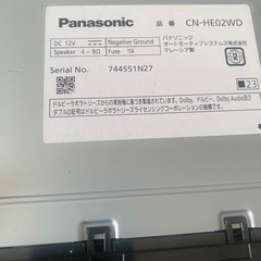 パナソニック　ストラーダの画像