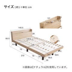 ダブル　ベットフレーム　ホワイト　の画像