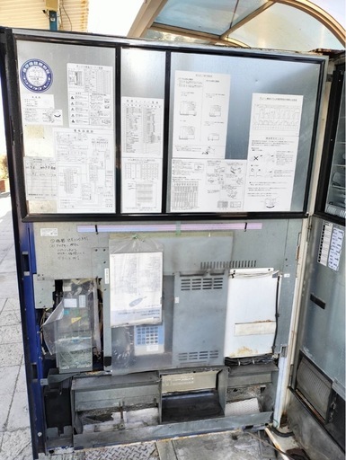 自動販売機 終了しました