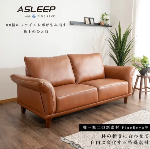 本革 ソファー 3人掛け レザー 1枚革張りソファー (shichi) 都賀の