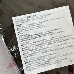 【未使用】スヌーピー　タブレットケースの画像