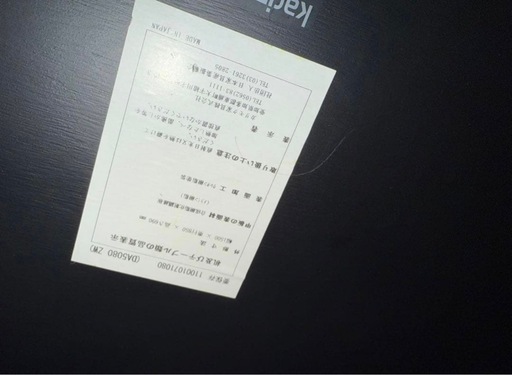 カリモク食卓　テーブルモダンアームチェア
　