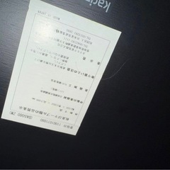 カリモク食卓　テーブルモダンアームチェア
　の画像